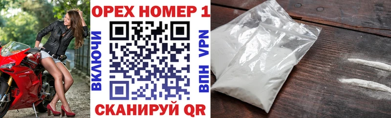 Виды наркоты Северобайкальск МАРИХУАНА A-PVP ГАШ АМФЕТАМИН КОКАИН