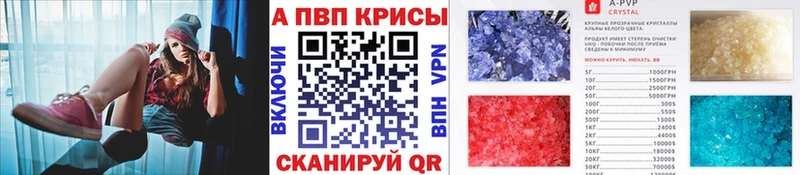 A PVP Соль  Северобайкальск 
