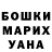 Кетамин VHQ Svitlana Rado