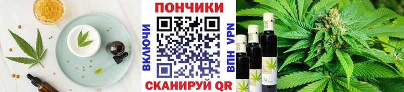 Cannafood конопля  нарко площадка наркотические препараты  Северобайкальск 