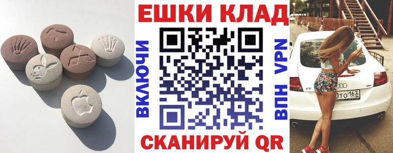 что такое Северобайкальск Экстази 300 mg