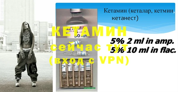 кристаллы Пересвет