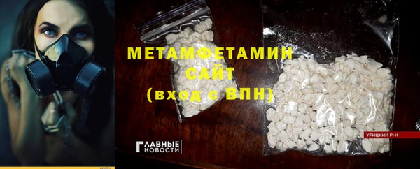 кристаллы Пересвет