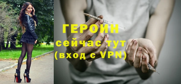 кристаллы Пересвет