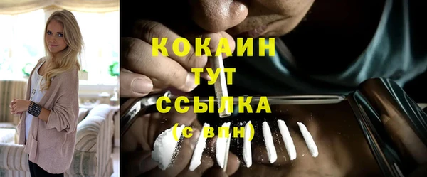 кристаллы Пересвет