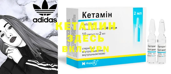 кристаллы Пересвет