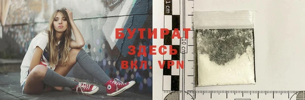кристаллы Пересвет