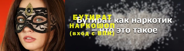 2c-b Железноводск