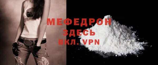 кристаллы Пересвет