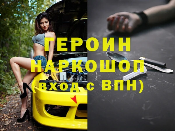 кристаллы Пересвет