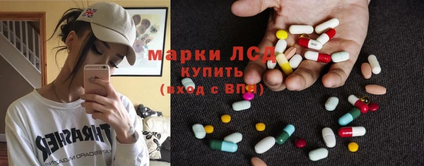 MDMA Пестово