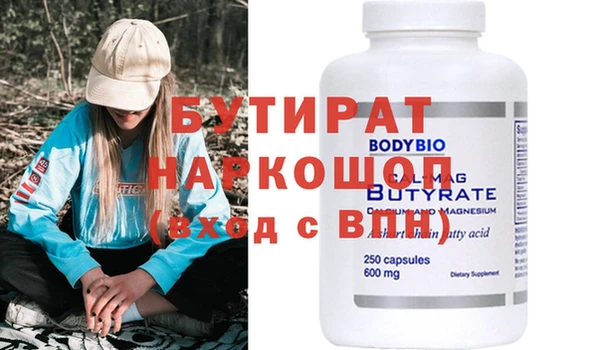 кристаллы Пересвет