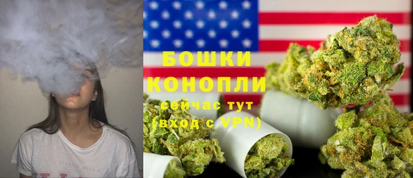 кристаллы Пересвет