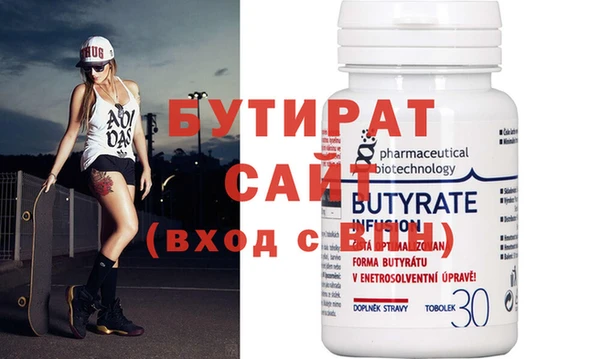 кристаллы Пересвет