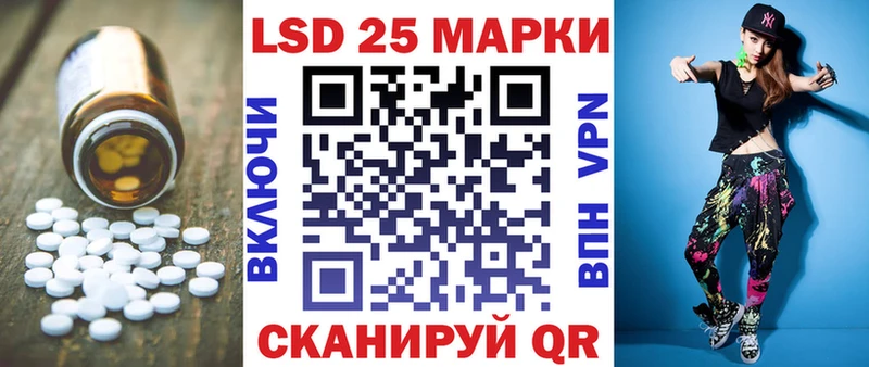дарнет шоп  Северобайкальск  Лсд 25 экстази кислота 