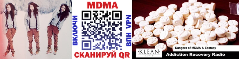 MDMA VHQ  Северобайкальск 