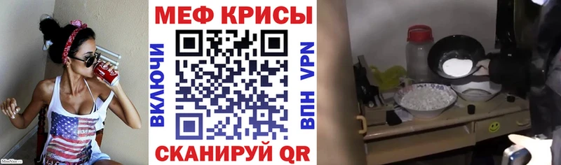 Мефедрон мука  где купить   Северобайкальск 