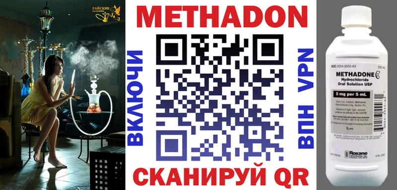 ссылка на мегу   Северобайкальск  МЕТАДОН мёд  как найти закладки 