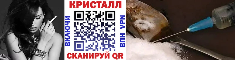 Первитин кристалл  Северобайкальск 