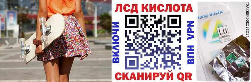 как найти   Северобайкальск  Наркотические марки 1500мкг 