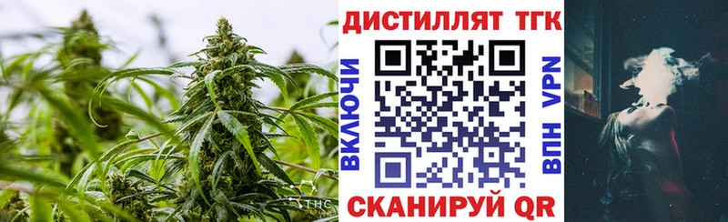ОМГ ОМГ ТОР  купить закладку  Северобайкальск  ТГК вейп 
